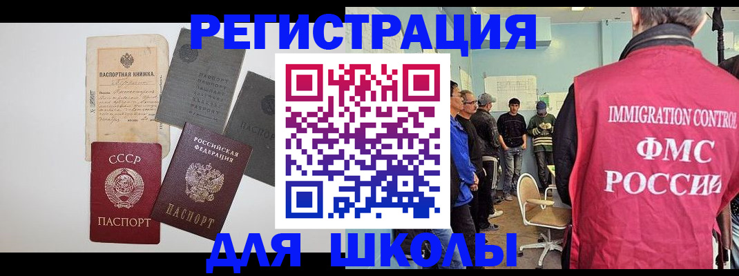 временная регистрация собственник в Очёре