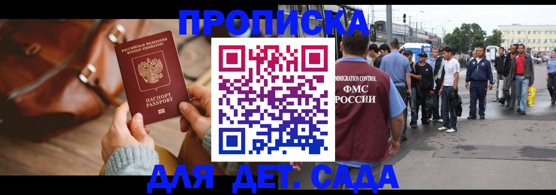 форма 3 в Очёре