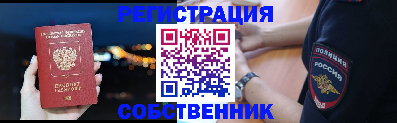 форма 3 в Очёре