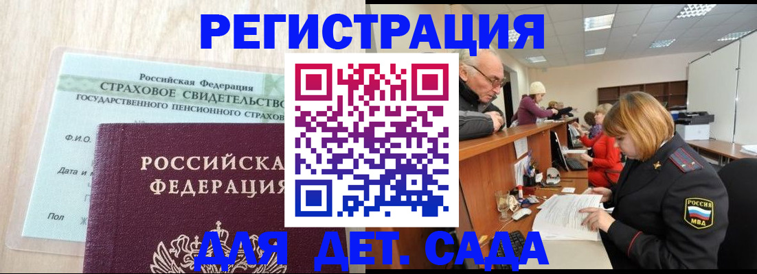 найти адрес прописки в Очёре