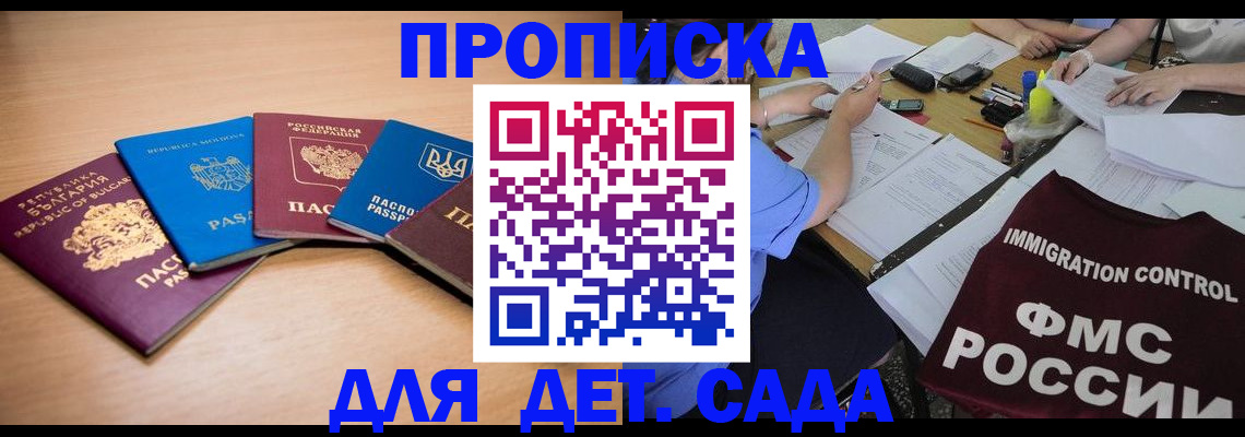 найти адрес прописки в Очёре